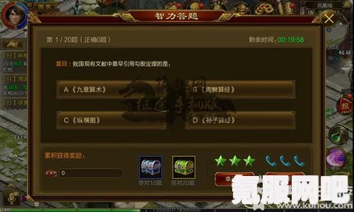 卧龙苍天陨落常见问题解答及答案分享