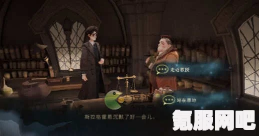 哈利波特魔法觉醒圣诞彩蛋攻略揭秘，节日惊喜一网打尽
