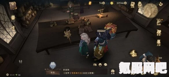 哈利波特魔法觉醒圣诞彩蛋全攻略，揭秘节日惊喜