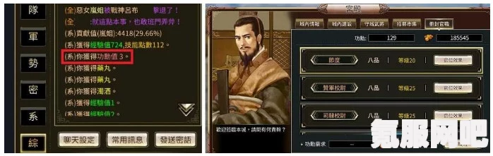 揭秘三国群英传M中的技能书掉落概率