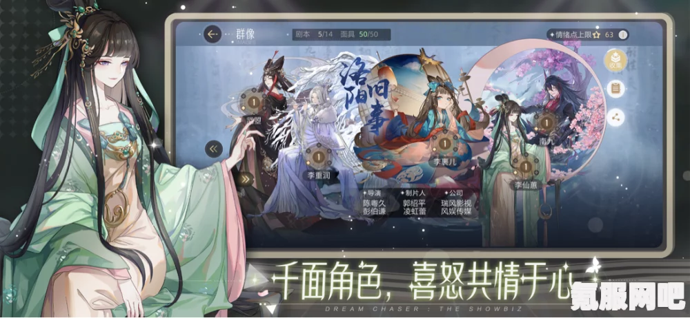 绝对演绎星币获得攻略，解锁你的星途璀璨之路