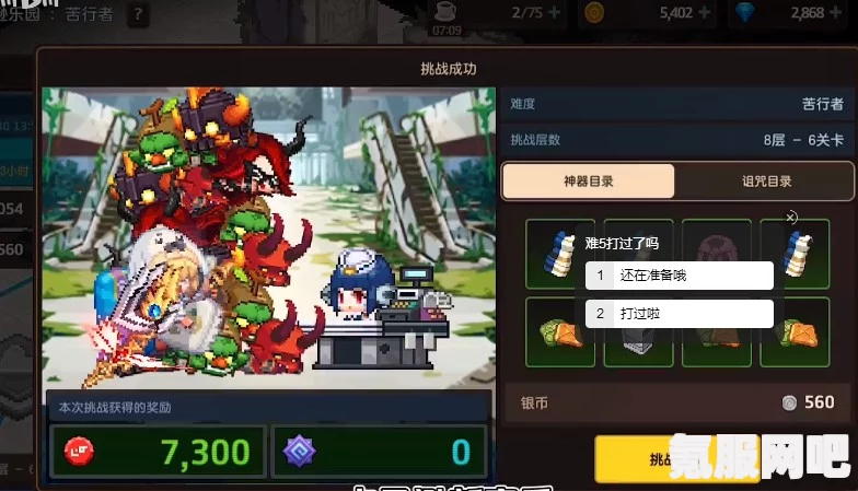 坎公骑冠剑圣诞快乐全面攻略与互动问答环节