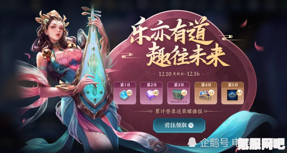 第五人格妇女节超话签到活动指南与妇女节福利活动详解