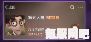 第五人格妇女节超话签到活动指南与妇女节福利活动详解