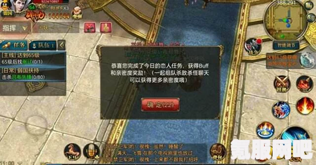 霍格沃茨遗产制霸天空任务攻略详解