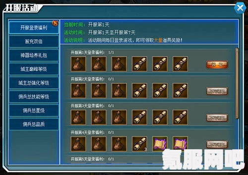 绝对演绎开服星石获取攻略大全，免费获取方法与常见问题解答