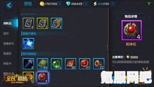 绝对演绎开服星石免费获取攻略及问答解答