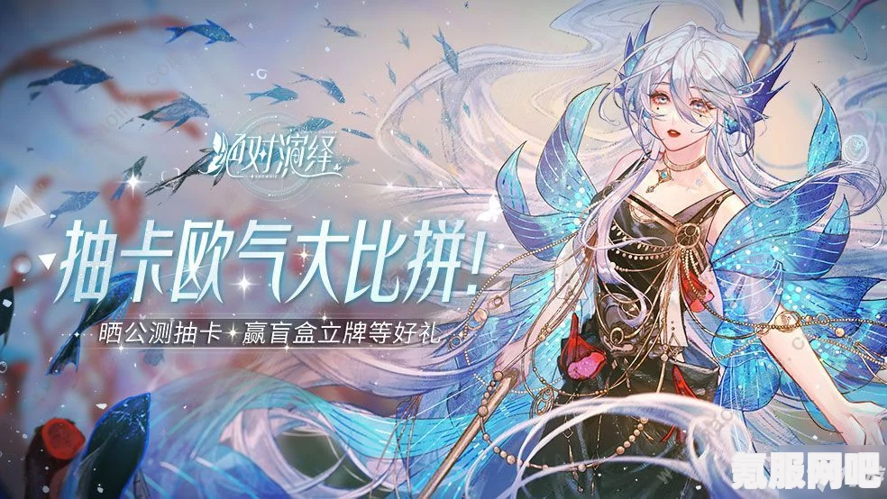 绝对演绎开服星石免费获取攻略及问答解答