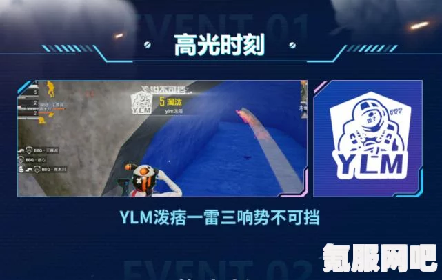 和平精英车皮介绍及种类概述