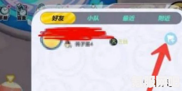 蛋仔派对如何邀请好友？详细邀请步骤与攻略