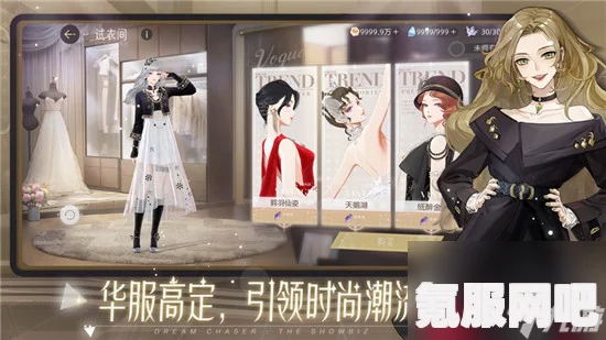 绝对演绎高分通关攻略详解，一步步走向演艺巅峰之路