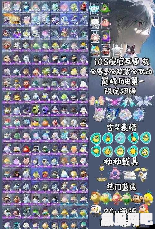 蛋仔派对蛋仔擂台赛攻略及新地图八角笼斗毛线双身介绍