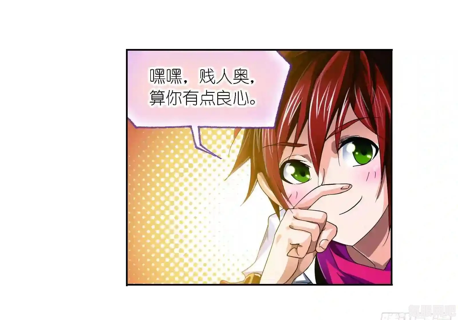 斗罗大陆最新动态，如何观看第247集及观看地址全解析