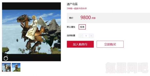 霍格沃茨之遗，坐骑获取攻略与问答环节