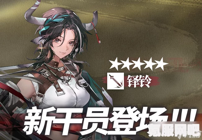 明日方舟新角色铎铃获取攻略，解锁方法与实用技巧