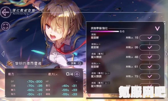 绯染天空，游戏烧钱程度解析与体验探讨