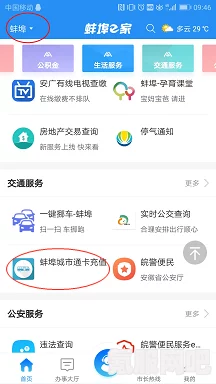 Chatgpt充值付费方法介绍