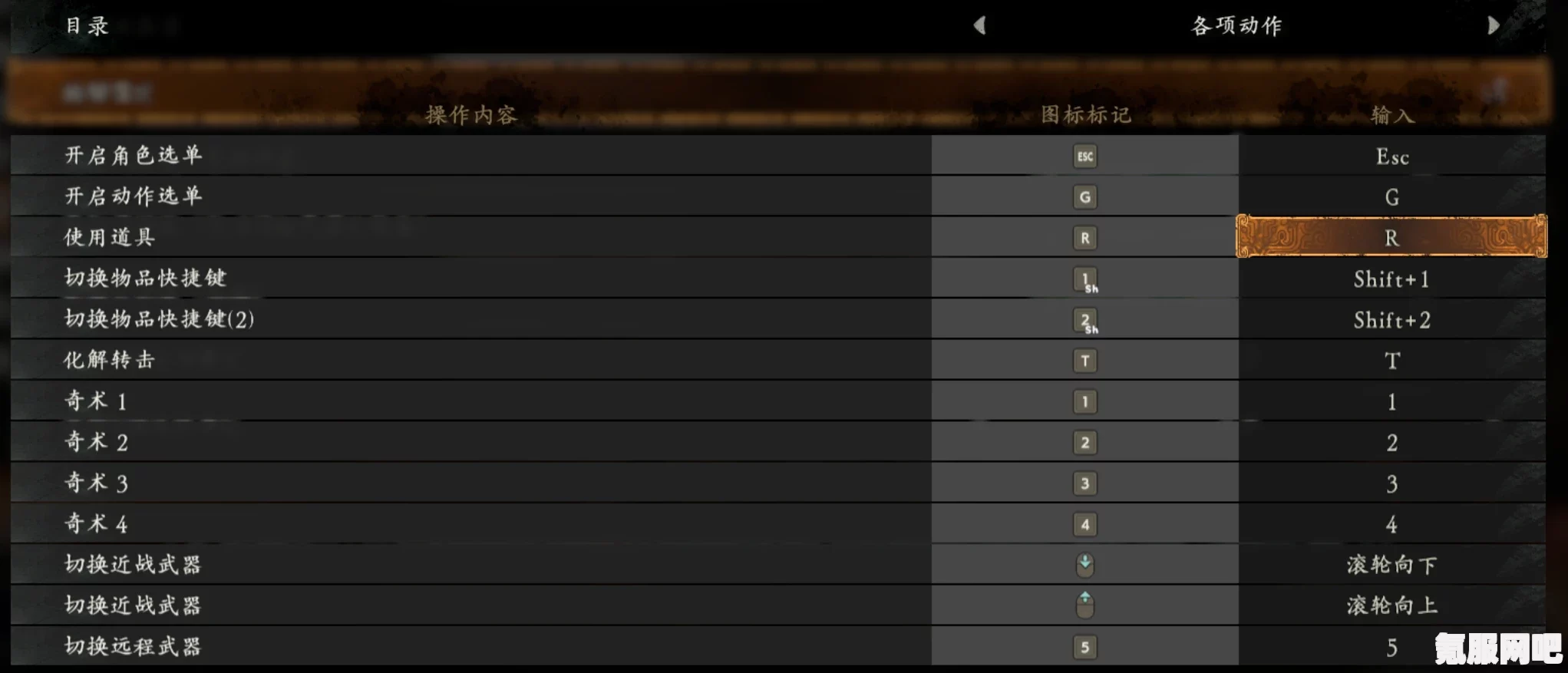 卧龙苍天陨落PC配置需求分享，你需要什么样的电脑配置来畅玩这款游戏？