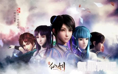 仙剑奇侠传七，全新更新内容深度解析（12月23日更新版）