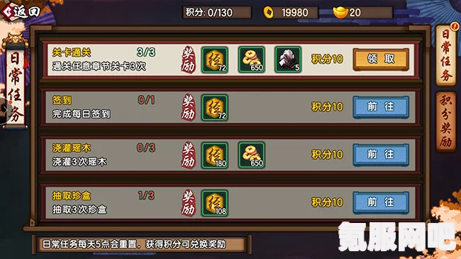 仙剑奇侠传七，全新更新内容深度解析（12月23日更新版）