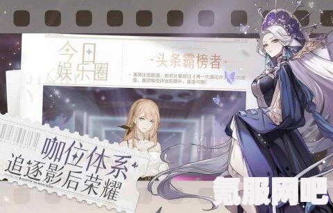 绝对演绎预约礼包领取攻略，轻松获取游戏福利