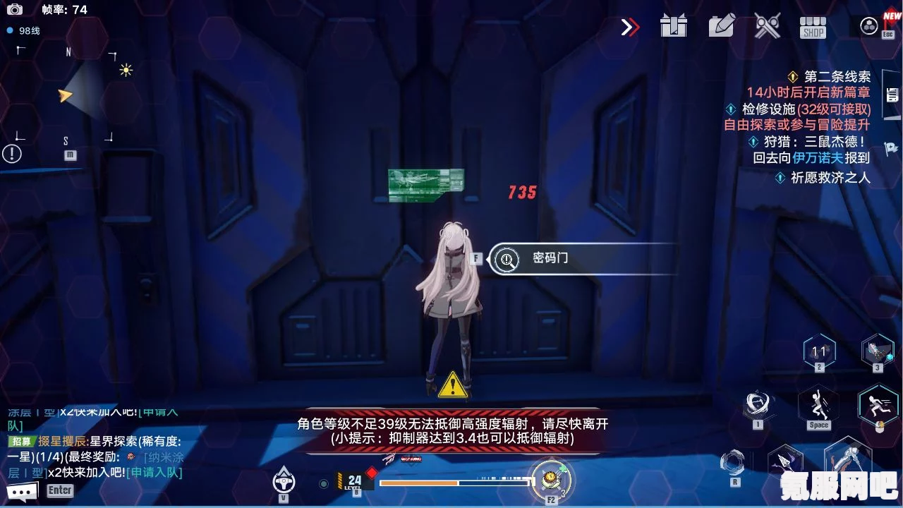 揭秘幻塔艾达秘密基地，密码与位置探寻