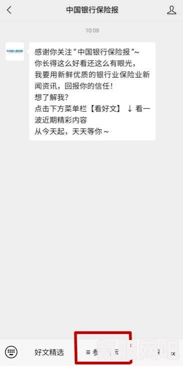 和平精英锦绣嘉年华答题答案大全详解及常见问题解答