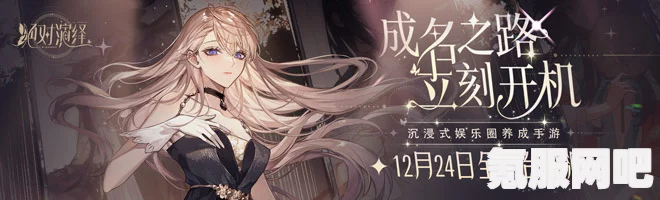 绝对演绎礼包码大全及常见问题解答