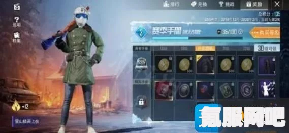 和平精英老六服装搭配推荐指南，时尚与实用并存的多套搭配