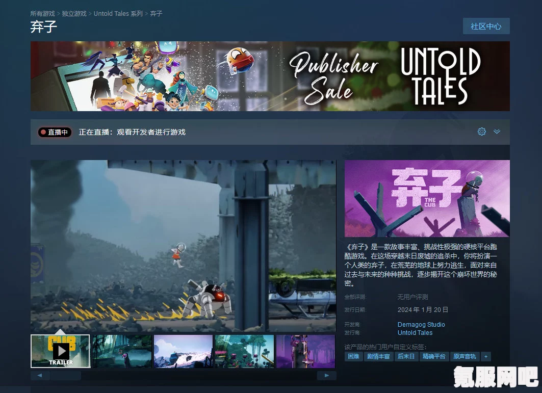 Steam妇女节特卖精选游戏推荐及介绍