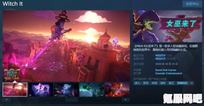Steam妇女节特卖精选游戏推荐及介绍