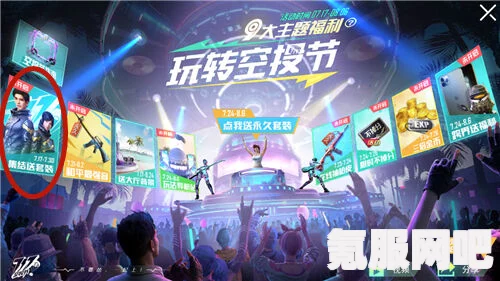 和平精英猫大人攻略，玩转活动与技巧分享