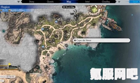 最终幻想7重生科雷陆海岸宝箱位置详解