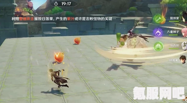 原神奇境谜丘探幽行第四关攻略详解