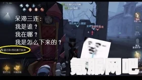 第五人格六周年前瞻直播，开启时间的期待与精彩内容的展望