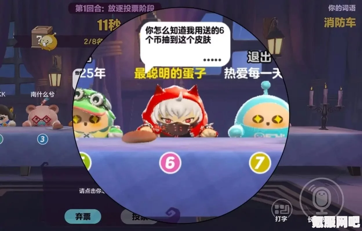 蛋仔派对好友联机攻略，畅享游戏的步骤与问答解答
