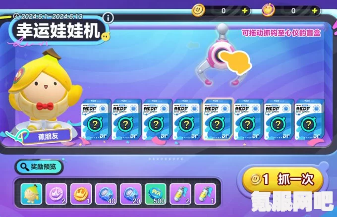 蛋仔派对如何与好友一起畅享游戏？详细攻略及问答环节