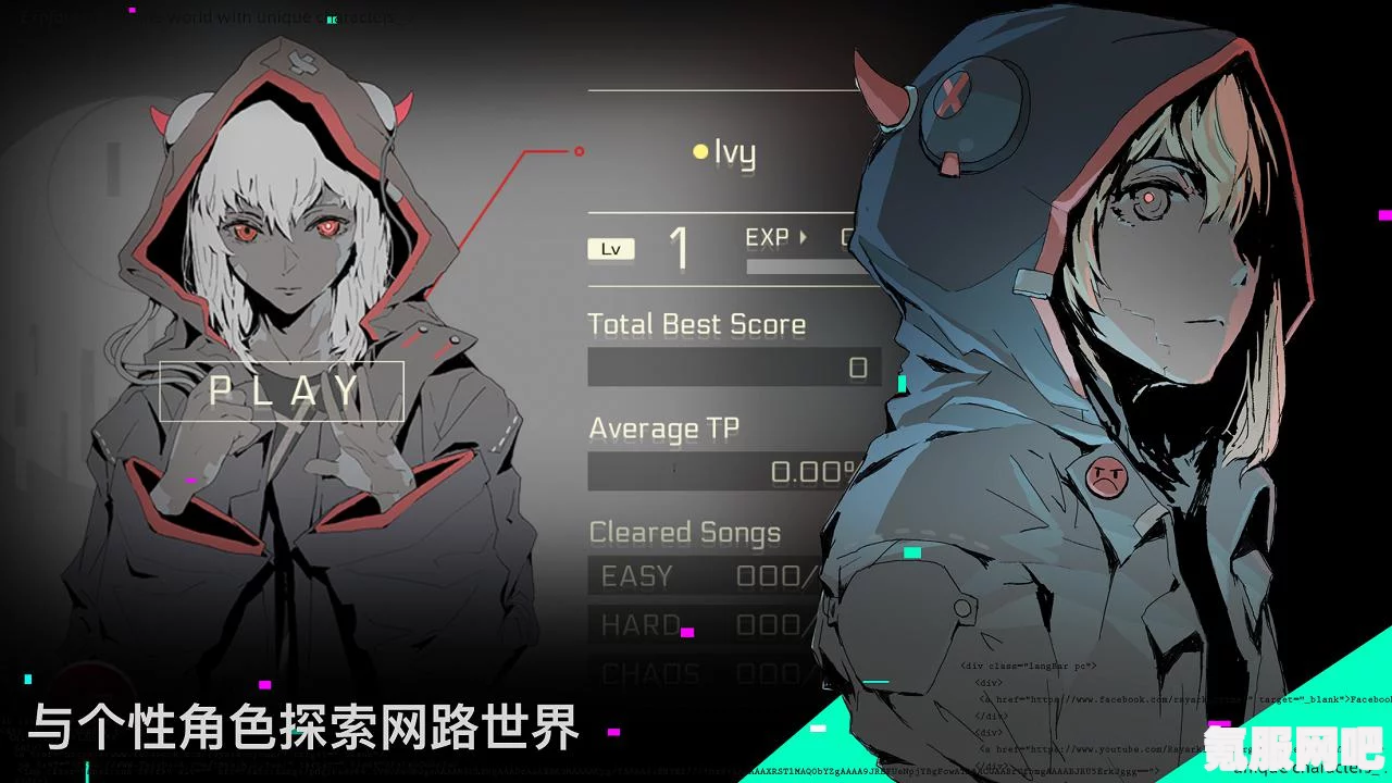 Cytus II游戏存档问题详解及解决攻略