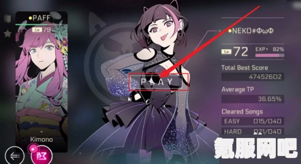 音乐世界CytusII存档问题解决方法大全
