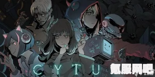 音乐世界CytusII存档问题解决方法大全