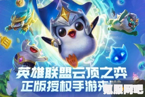 金铲铲之战加速雪球口令码大全及常见问题解答