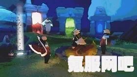 光遇3.8免费魔法大揭秘，3月8日魔法收集攻略