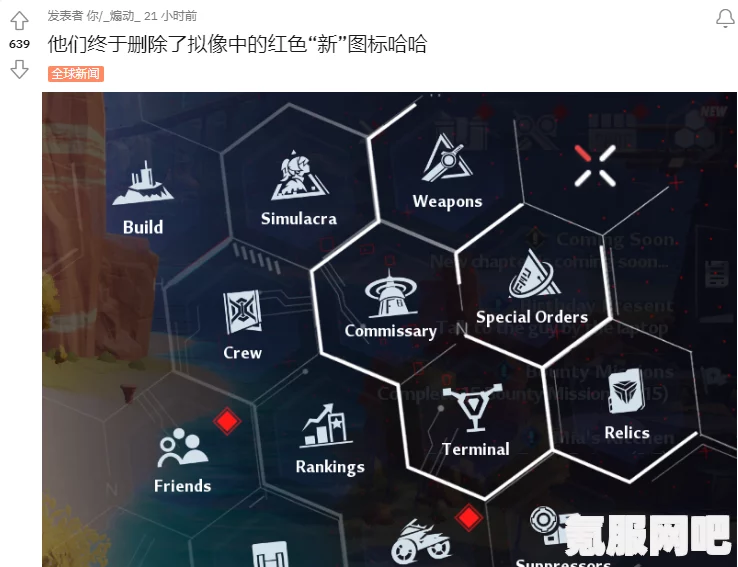 幻塔解构装置密码解析及全密码汇总