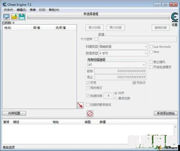 绝密法国游戏修改器下载攻略，寻找44年修改器及一修大师修改器