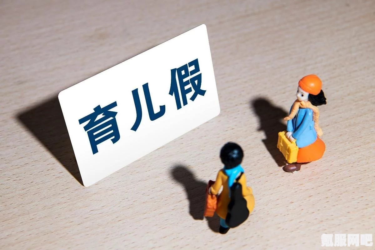 吉林鼓励生育政策，婚育消费贷款深度解读与20万贷款背后的意义