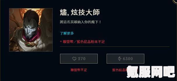 英雄联盟台服锁IP的原因及其影响