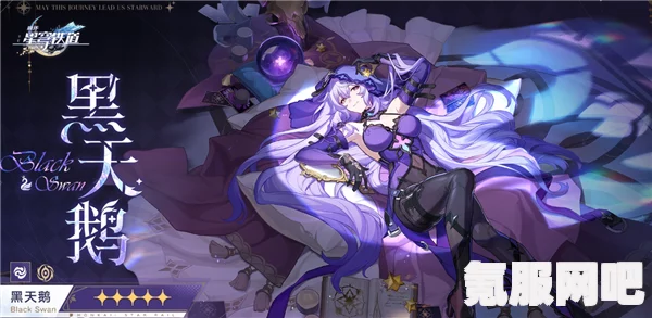 崩坏星穹铁道花火行迹技能加点推荐及攻略