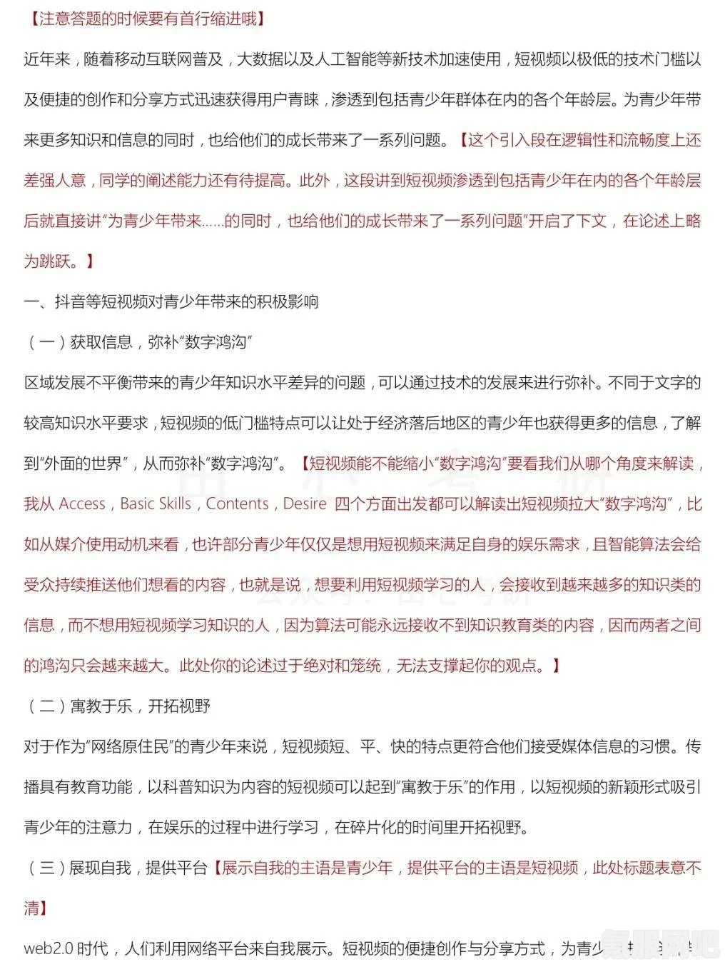 霍格沃茨遗产游戏攻略，洗点方法与常见问题解答