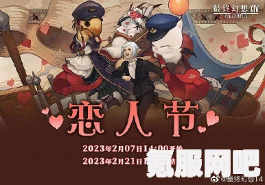 情人节游戏推荐2023盘点，为你的浪漫节日增添乐趣