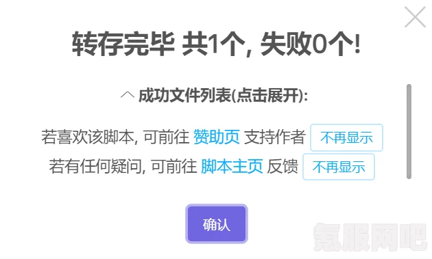揭秘微博播报,我的微博播报查看方法与常见问题解答详解 揭秘微博播报,我的微博播报查看方法与常见问题解答详解